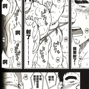 [Senkan Komomo] 体育教师-苏醒 [cn] – Gay Comics image 014.jpg
