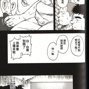[Senkan Komomo] 体育教师-苏醒 [cn] – Gay Comics image 015.jpg