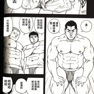 [Senkan Komomo] 体育教师-苏醒 [cn] – Gay Comics image 016.jpg