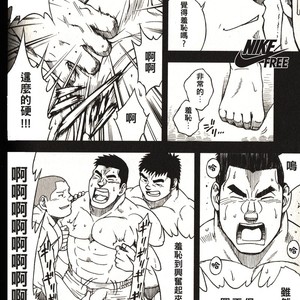 [Senkan Komomo] 体育教师-苏醒 [cn] – Gay Comics image 018.jpg