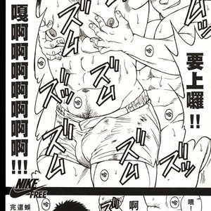 [Senkan Komomo] 体育教师-苏醒 [cn] – Gay Comics image 024.jpg