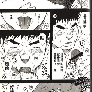 [Senkan Komomo] 体育教师-苏醒 [cn] – Gay Comics image 025.jpg