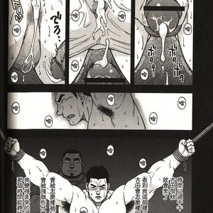 [Senkan Komomo] 体育教师-苏醒 [cn] – Gay Comics image 029.jpg