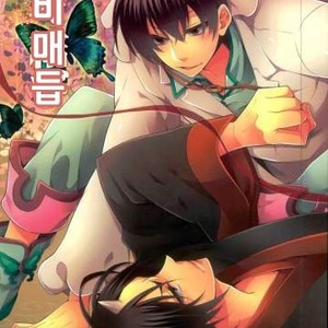 [mikado & miki] Chocho Musubi – Hoozuki no Reitetsu dj [Kr] – Gay Comics image 001.jpg