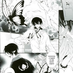 [mikado & miki] Chocho Musubi – Hoozuki no Reitetsu dj [Kr] – Gay Comics image 008.jpg