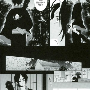 [mikado & miki] Chocho Musubi – Hoozuki no Reitetsu dj [Kr] – Gay Comics image 012.jpg