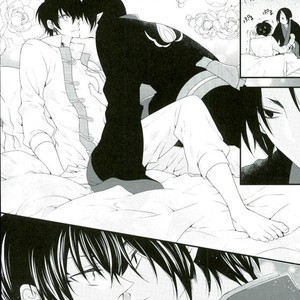 [mikado & miki] Chocho Musubi – Hoozuki no Reitetsu dj [Kr] – Gay Comics image 016.jpg
