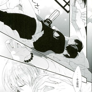 [mikado & miki] Chocho Musubi – Hoozuki no Reitetsu dj [Kr] – Gay Comics image 017.jpg