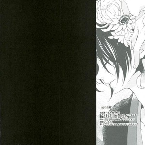 [mikado & miki] Chocho Musubi – Hoozuki no Reitetsu dj [Kr] – Gay Comics image 018.jpg