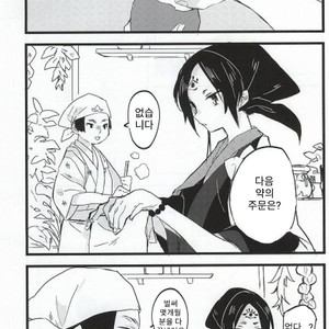 [kurosiba (kuruga)] Onisama Kochira – Hoozuki no Reitetsu dj [Kr] – Gay Comics image 004.jpg