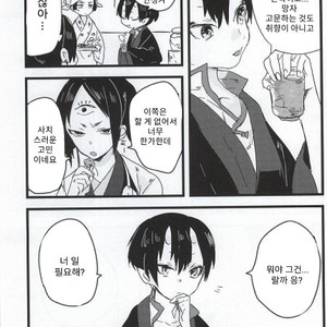 [kurosiba (kuruga)] Onisama Kochira – Hoozuki no Reitetsu dj [Kr] – Gay Comics image 010.jpg