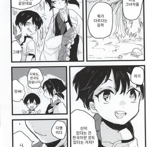 [kurosiba (kuruga)] Onisama Kochira – Hoozuki no Reitetsu dj [Kr] – Gay Comics image 016.jpg