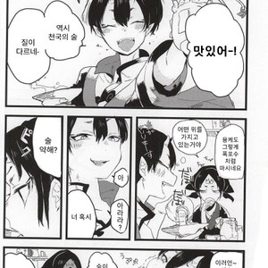 [kurosiba (kuruga)] Onisama Kochira – Hoozuki no Reitetsu dj [Kr] – Gay Comics image 019.jpg