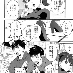 [NINE] Ore no banotsuku couple desu! – Osomatsu-san Dj [JP] – Gay Comics image 004.jpg