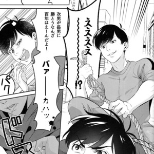 [NINE] Ore no banotsuku couple desu! – Osomatsu-san Dj [JP] – Gay Comics image 005.jpg