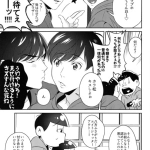 [NINE] Ore no banotsuku couple desu! – Osomatsu-san Dj [JP] – Gay Comics image 009.jpg