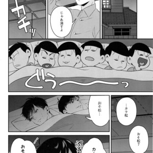 [NINE] Ore no banotsuku couple desu! – Osomatsu-san Dj [JP] – Gay Comics image 012.jpg