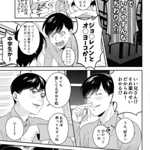 [NINE] Ore no banotsuku couple desu! – Osomatsu-san Dj [JP] – Gay Comics image 013.jpg