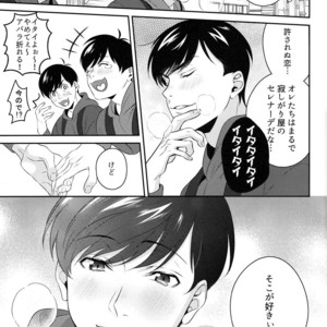 [NINE] Ore no banotsuku couple desu! – Osomatsu-san Dj [JP] – Gay Comics image 015.jpg