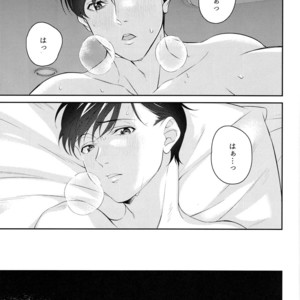 [NINE] Ore no banotsuku couple desu! – Osomatsu-san Dj [JP] – Gay Comics image 023.jpg