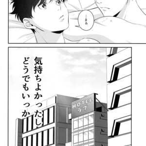 [NINE] Ore no banotsuku couple desu! – Osomatsu-san Dj [JP] – Gay Comics image 026.jpg