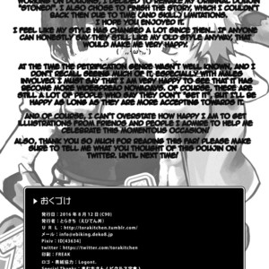 [Ebitendon (Torakichi)] Stoned [Eng] – Gay Comics image 036.jpg