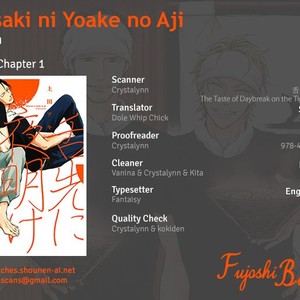 [Aki Ueda] Shitasaki ni Yoake no Aji [Eng] – Gay Comics