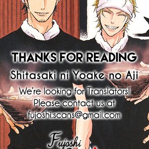[Aki Ueda] Shitasaki ni Yoake no Aji [Eng] – Gay Comics image 228.jpg