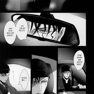 [KUROQUIS (Kuro)] conc.zero – Detective Conan dj [kr] – Gay Comics image 004.jpg