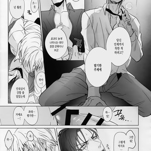 [KUROQUIS (Kuro)] conc.zero – Detective Conan dj [kr] – Gay Comics image 024.jpg