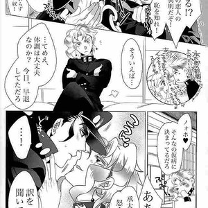 [Clipper and Turuko] Kise ka e jouka-chan – Jojo dj [JP] – Gay Comics image 003.jpg