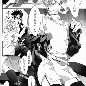 [Clipper and Turuko] Kise ka e jouka-chan – Jojo dj [JP] – Gay Comics image 005.jpg
