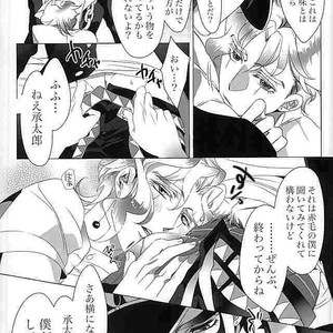[Clipper and Turuko] Kise ka e jouka-chan – Jojo dj [JP] – Gay Comics image 006.jpg