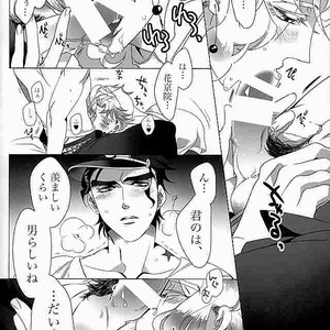 [Clipper and Turuko] Kise ka e jouka-chan – Jojo dj [JP] – Gay Comics image 007.jpg
