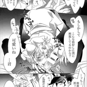 [Clipper and Turuko] Kise ka e jouka-chan – Jojo dj [JP] – Gay Comics image 008.jpg