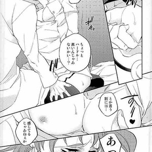 [Clipper and Turuko] Kise ka e jouka-chan – Jojo dj [JP] – Gay Comics image 018.jpg