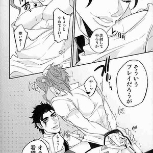 [Clipper and Turuko] Kise ka e jouka-chan – Jojo dj [JP] – Gay Comics image 019.jpg
