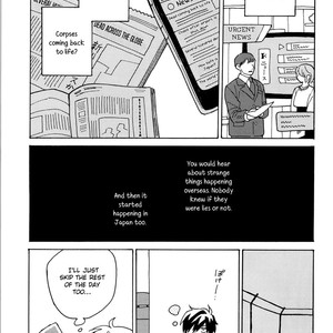 [Fujitobi] Uruwashiki Shuen [Eng] – Gay Comics