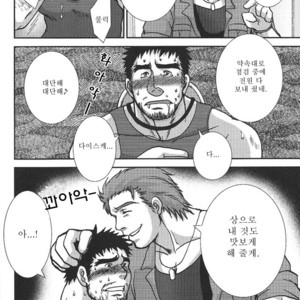 [Meguro Teikoku] Otoko Zakari [kr] – Gay Comics image 003.jpg