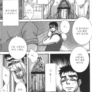 [Meguro Teikoku] Otoko Zakari [kr] – Gay Comics image 007.jpg