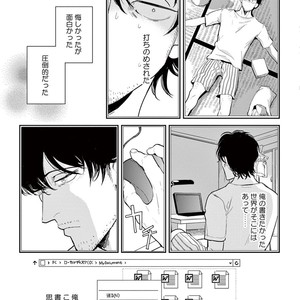 [MARUKIDO Maki] Indigo no Kibun [JP] – Gay Comics image 015.jpg