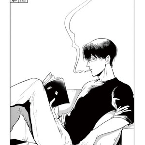 [MARUKIDO Maki] Indigo no Kibun [JP] – Gay Comics image 035.jpg