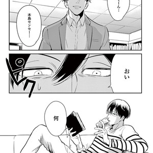 [MARUKIDO Maki] Indigo no Kibun [JP] – Gay Comics image 036.jpg