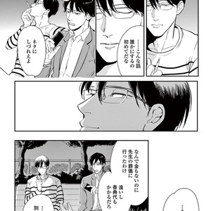 [MARUKIDO Maki] Indigo no Kibun [JP] – Gay Comics image 044.jpg