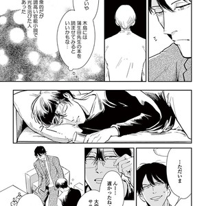 [MARUKIDO Maki] Indigo no Kibun [JP] – Gay Comics image 053.jpg