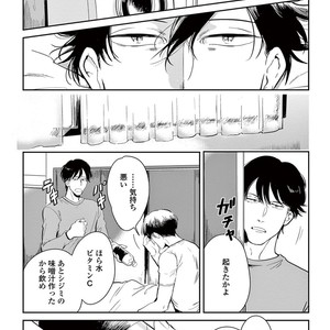 [MARUKIDO Maki] Indigo no Kibun [JP] – Gay Comics image 060.jpg
