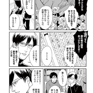 [MARUKIDO Maki] Indigo no Kibun [JP] – Gay Comics image 066.jpg