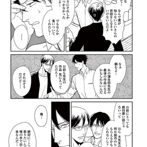 [MARUKIDO Maki] Indigo no Kibun [JP] – Gay Comics image 081.jpg