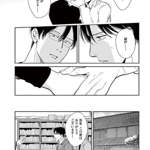[MARUKIDO Maki] Indigo no Kibun [JP] – Gay Comics image 082.jpg