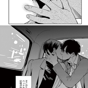 [MARUKIDO Maki] Indigo no Kibun [JP] – Gay Comics image 096.jpg